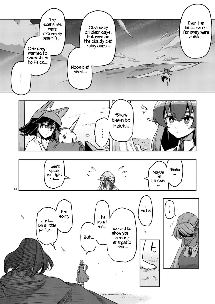 Chapter 106.1 image 14