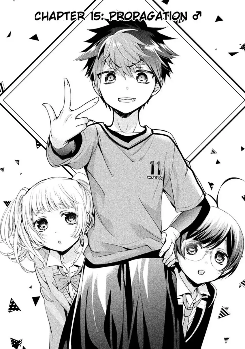 Amachin wa Jishou ♂-Chapter 15