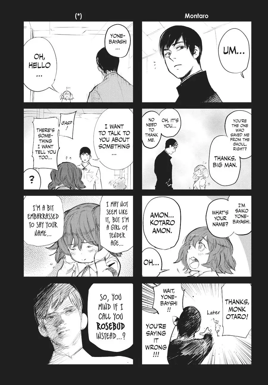 Chapter 154.5 image 3